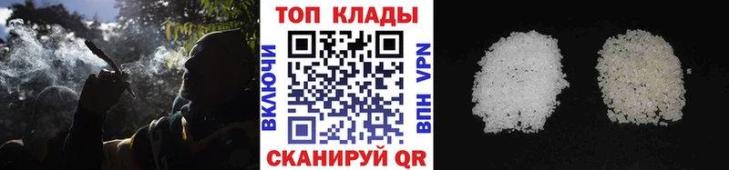 Как найти закладки Звенигово Кокаин  Alpha-PVP  Каннабис 