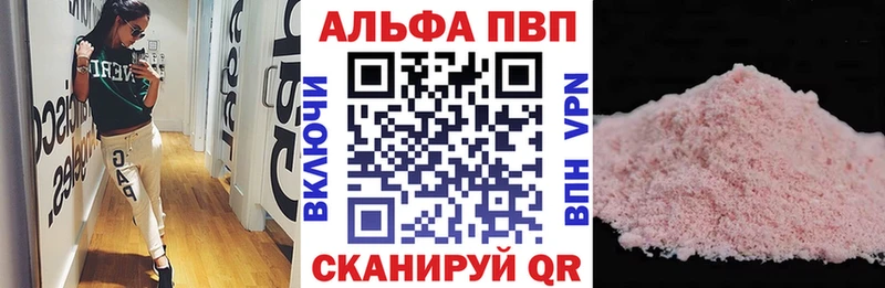 Alfa_PVP крисы CK  Звенигово 