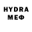 Первитин витя Burbon Hik