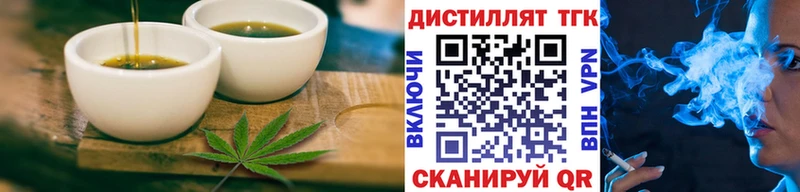 купить  цена  Звенигово  Печенье с ТГК конопля 