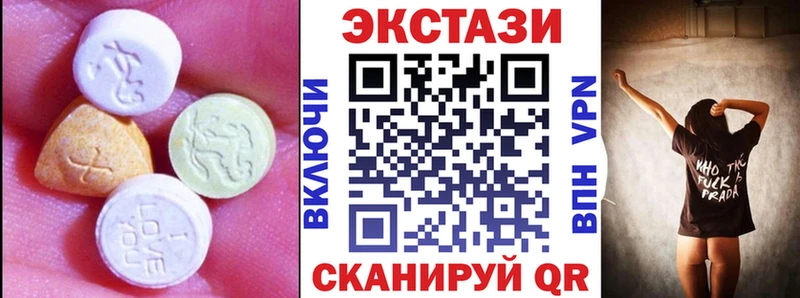 Экстази диски  Звенигово 
