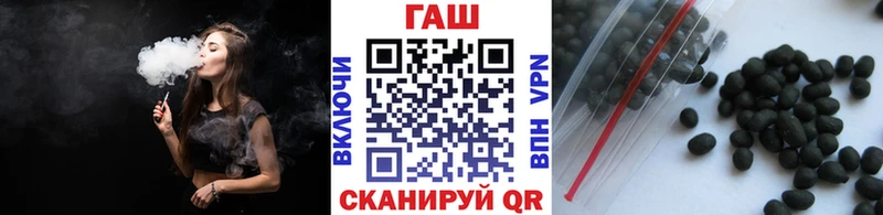 ГАШ хэш  Звенигово 