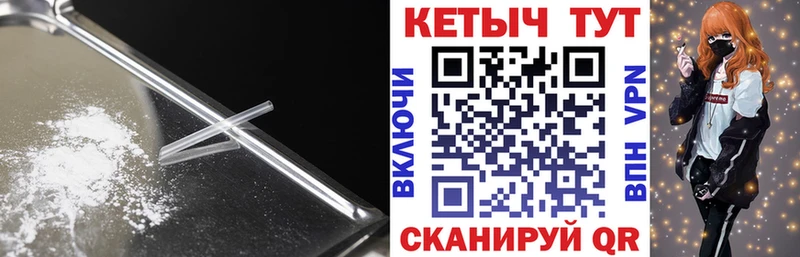 Кетамин ketamine Звенигово