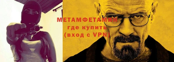 jwh Абаза