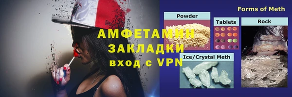амфетамин Алексин