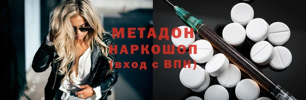 кокаин перу Абдулино
