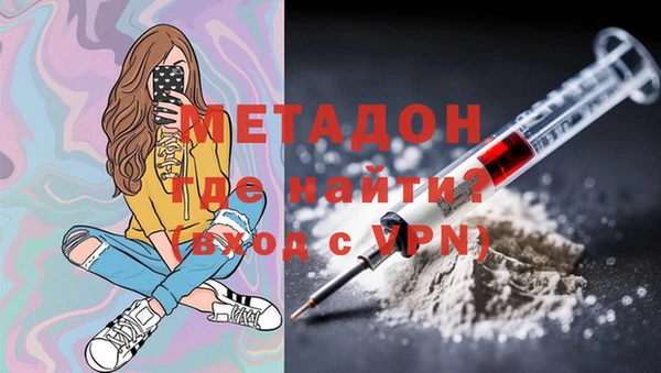 амфетамин Алексин