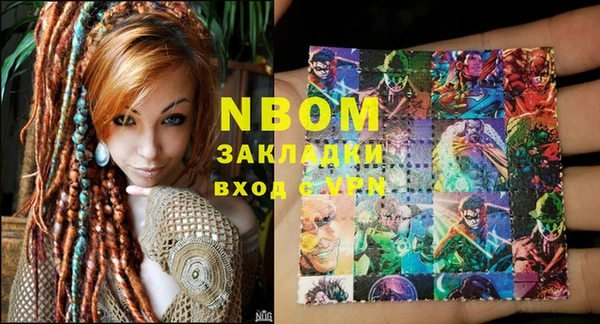 кокс Покров