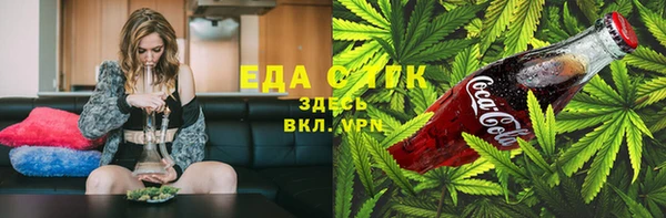 MESCALINE Алексеевка