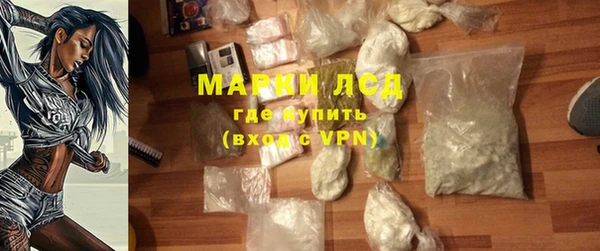 MESCALINE Алексеевка