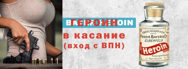 амфетамин Алексин