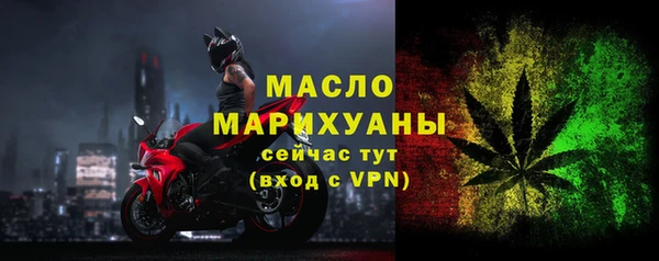 меф VHQ Абинск