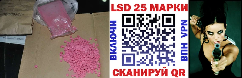 mega рабочий сайт  купить   Звенигово  Лсд 25 экстази ecstasy 