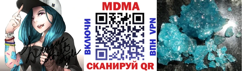 MDMA кристаллы  Звенигово 