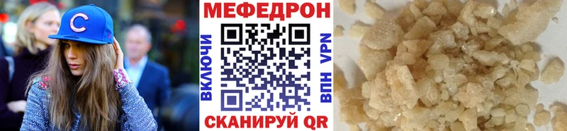 omg как войти  Звенигово  МЯУ-МЯУ мука  где купить наркотик 