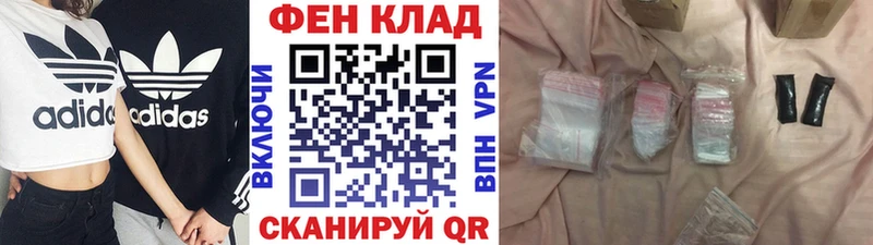 Метамфетамин винт  где можно купить   Звенигово 